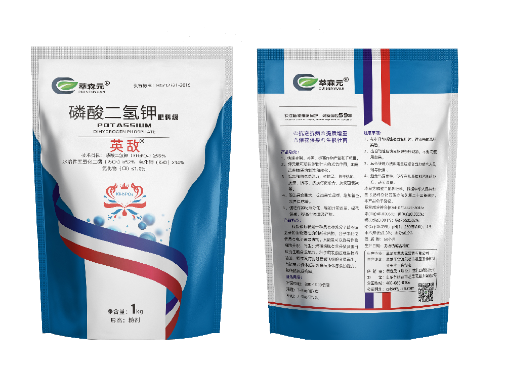 英敌·磷酸二氢钾200g/1kg/20kg